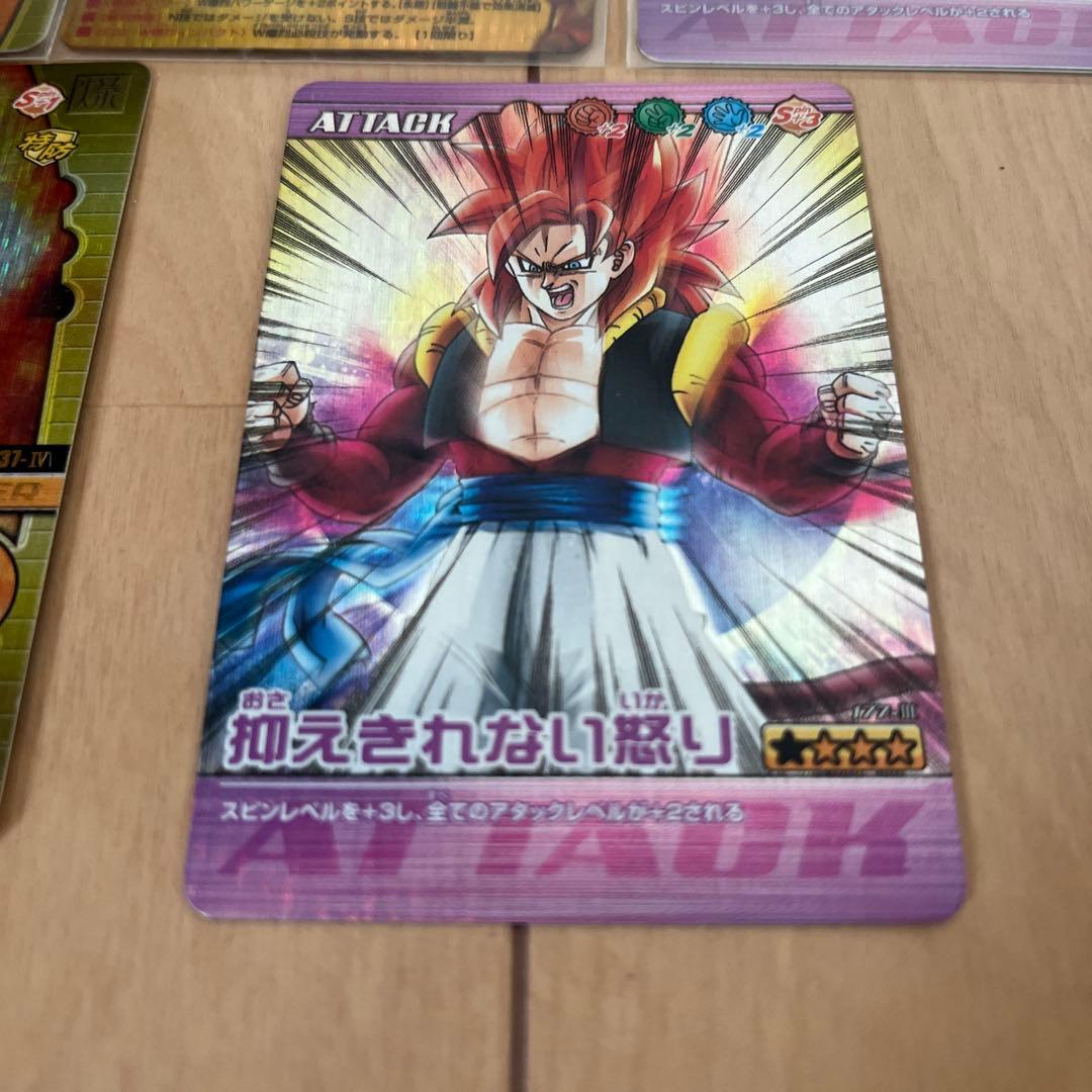 データカードダス　ゴジータ爆レア　w爆裂インパクト