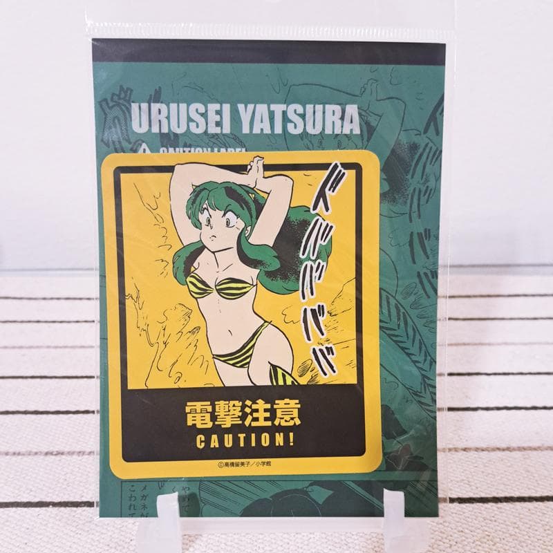 【レア】うる星やつら　電撃注意　ステッカー　警告ステッカー