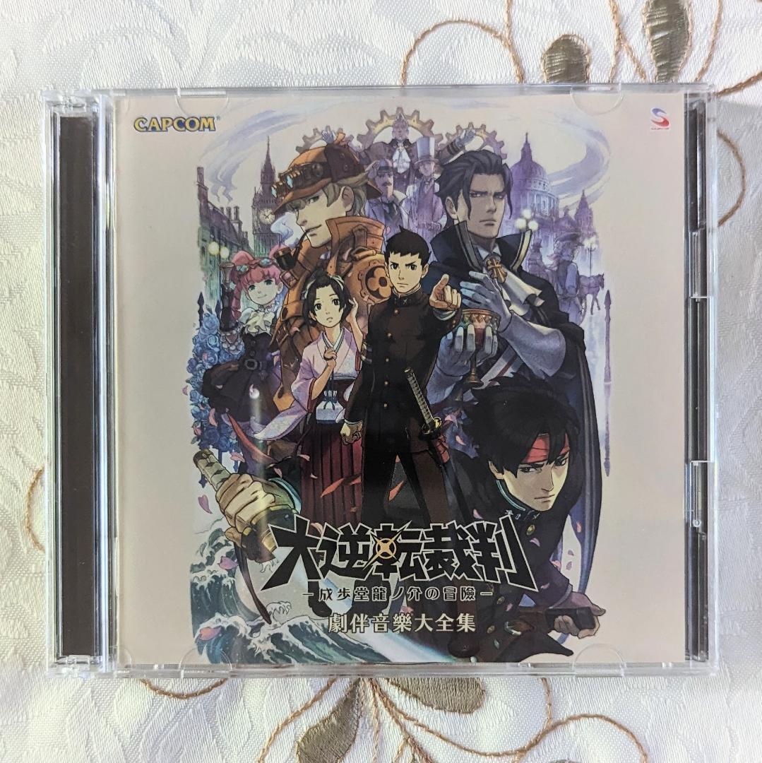 特典カード付 大逆転裁判 -成歩堂龍ノ介の冒險- 特別装丁版 劇伴音楽大全集