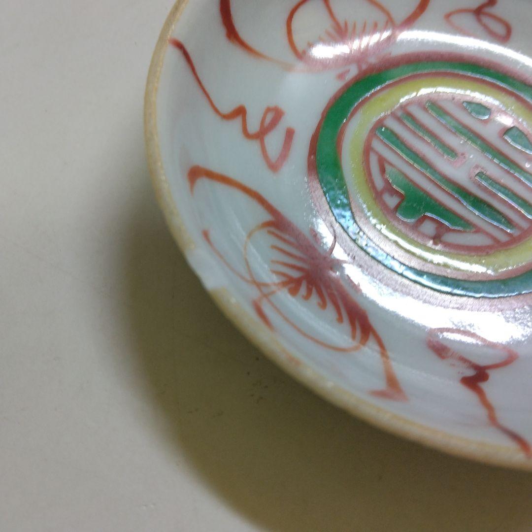中国古玩 呉須 赤絵 小皿5枚 時代物