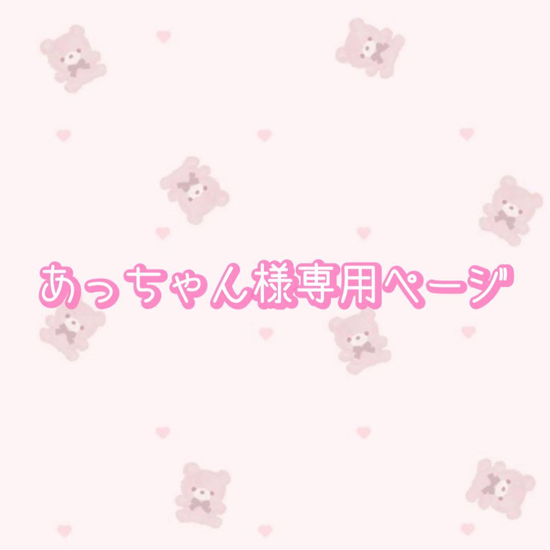 プロジェクトセカイ 鏡音リン グリ缶 20b 78点