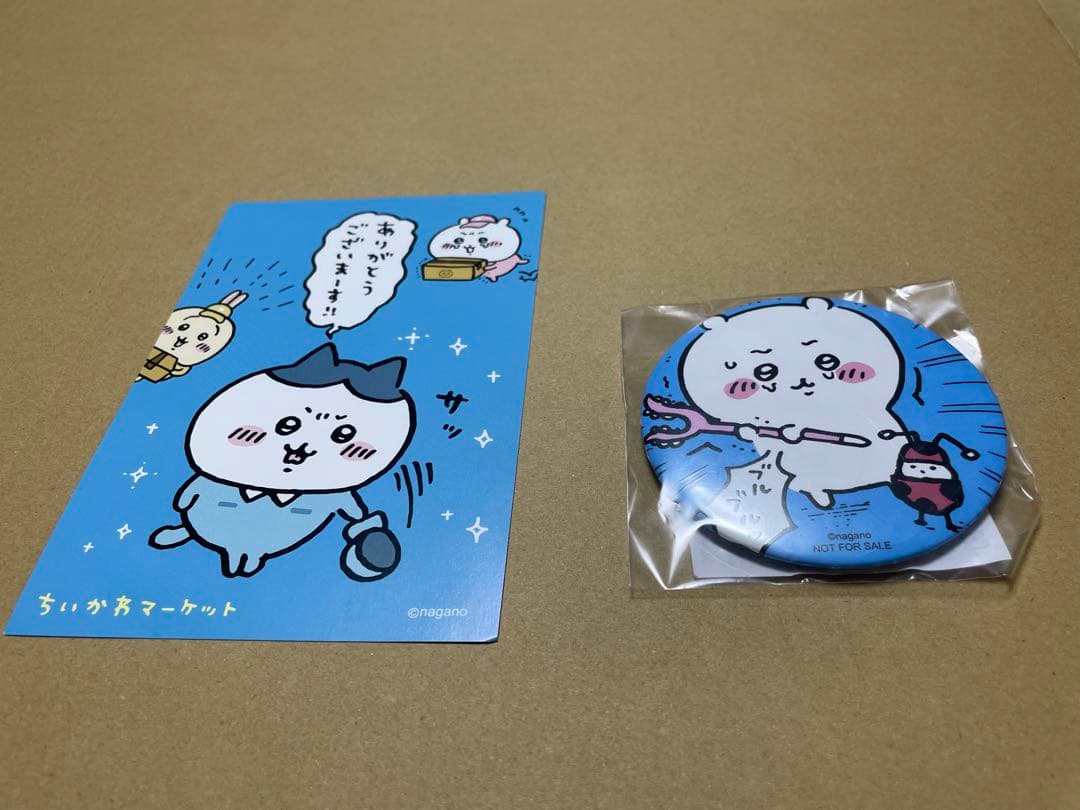 ちいかわ 討伐棒をもった特大ぬいぐるみ(ちいかわ)