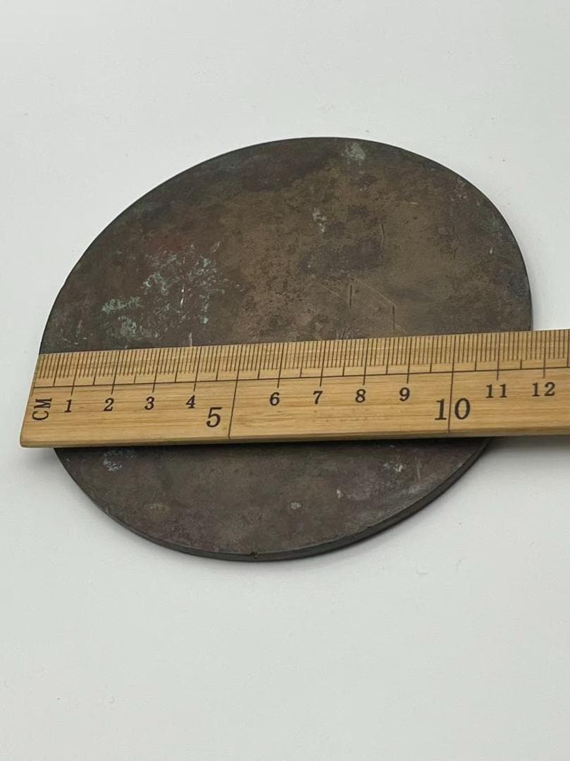 漢時代　（東漢中～後期）　漢鏡　単圈銘文銅鏡　漢隷体の銘文入り（E-99①）