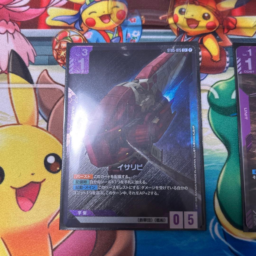 【おまけ付き】ガンダムカード　スタートデッキ　ゴッドデッキ　アイアンブルーム