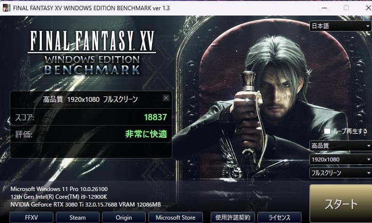 【動作品】『石田』