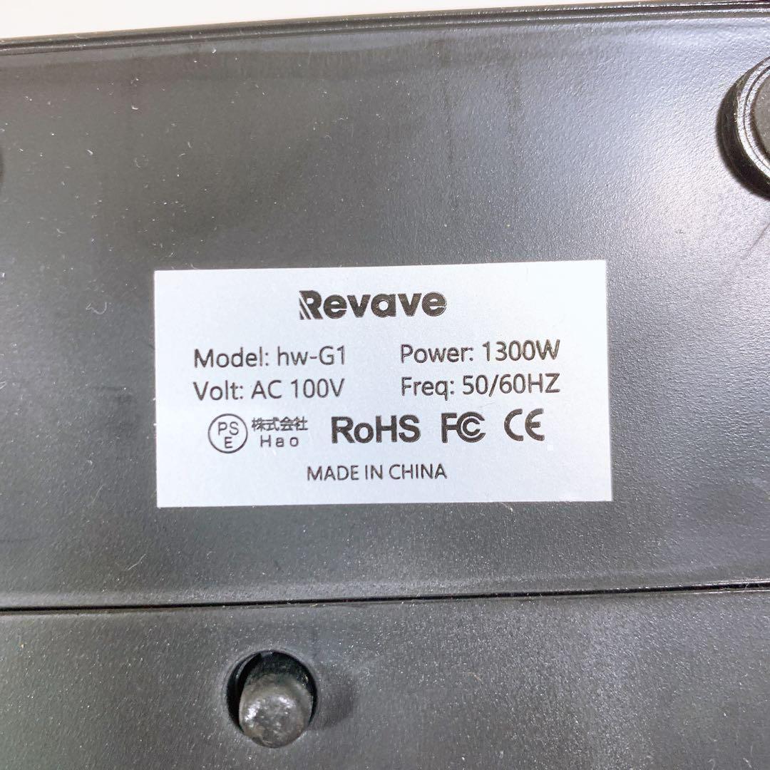 速暖 小型 セラミックヒーター 足元ヒーター 電気ファンヒーター 省エネ