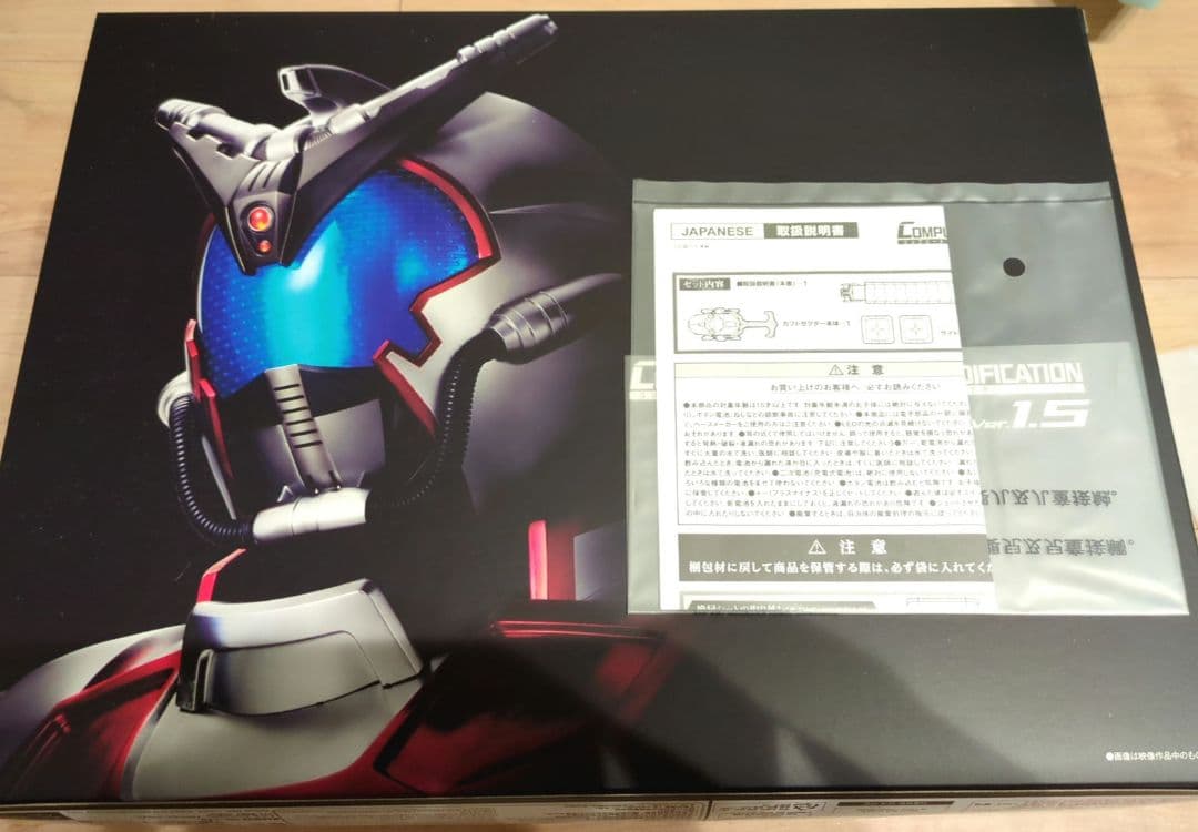 CSMカブトゼクターver.1.5　プレミアムバンダイ限定