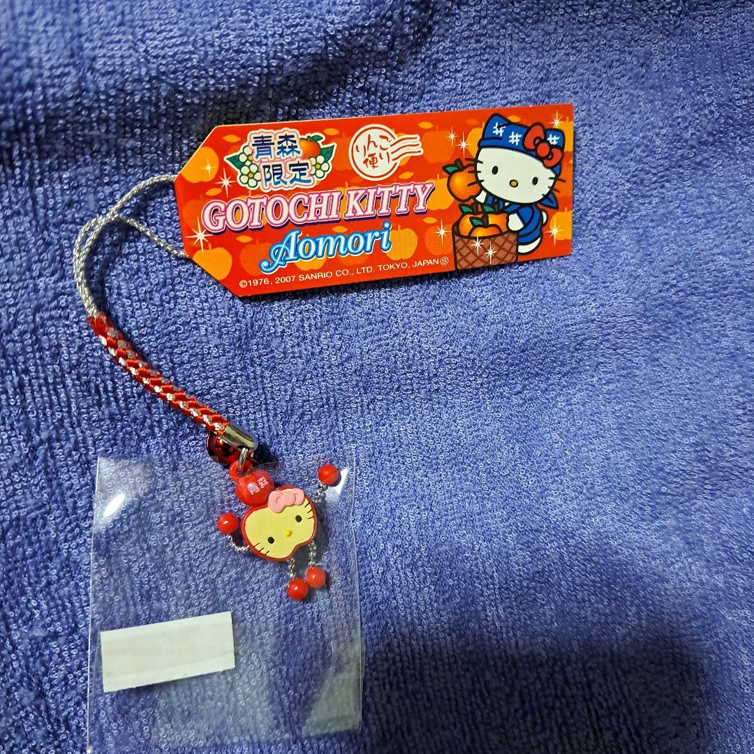 レア品 サンリオ ハローキティ ご当地キティ 青森 りんご便り 2007