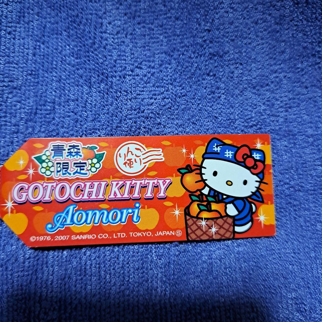 レア品 サンリオ ハローキティ ご当地キティ 青森 りんご便り 2007