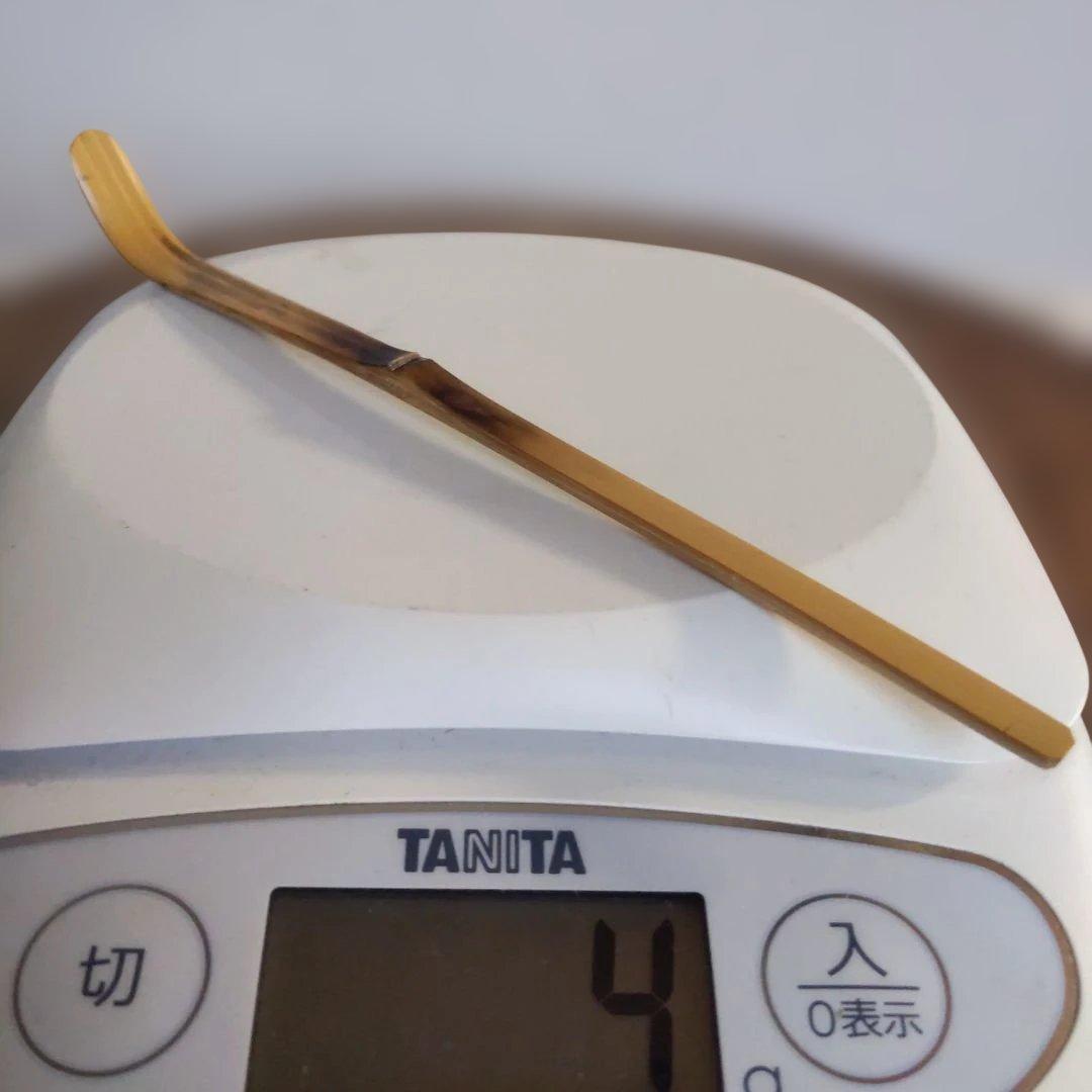 茶道具　嵯峨の竹　茶杓　松の翠　書付︰尋牛斉　西川媒玄　作　表千家　【匿名配送】