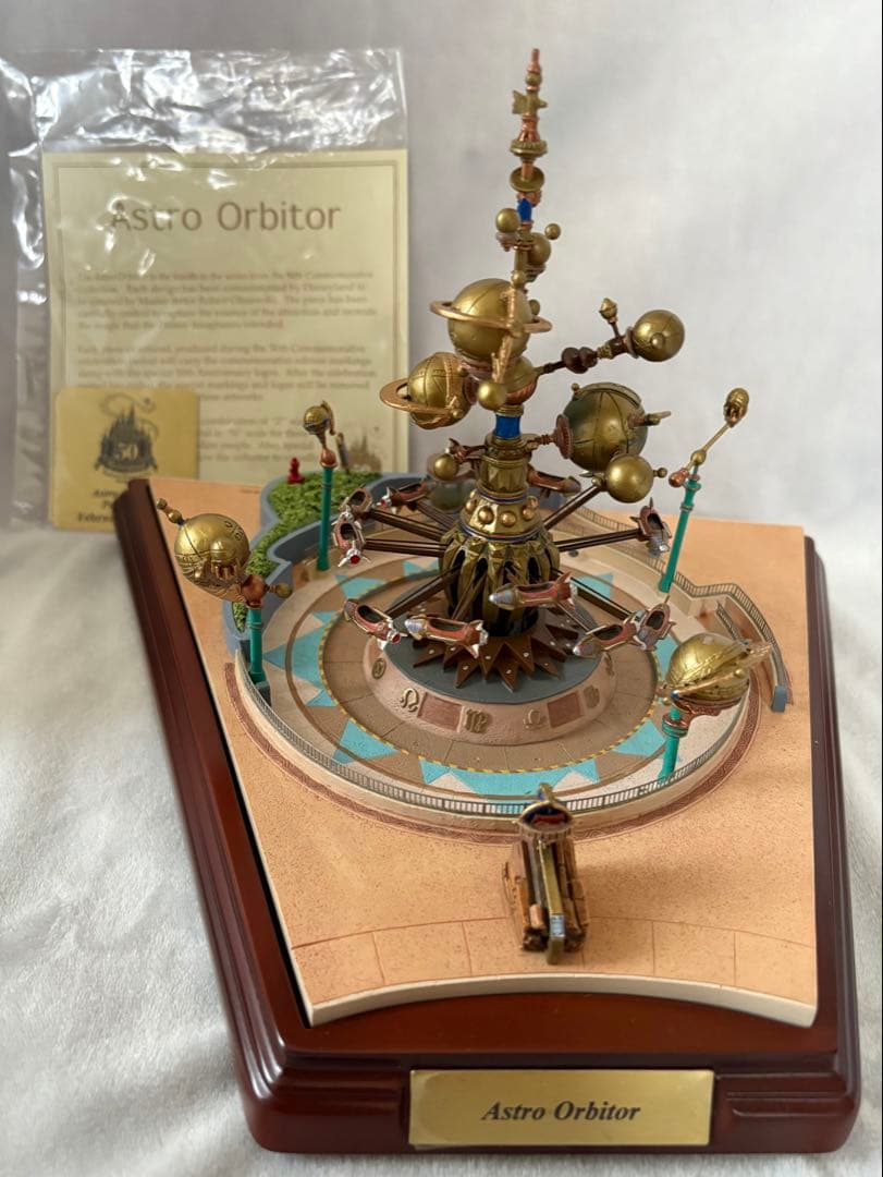 【岡崎宏】オルショウスキー Astro Orbitor フィギュア