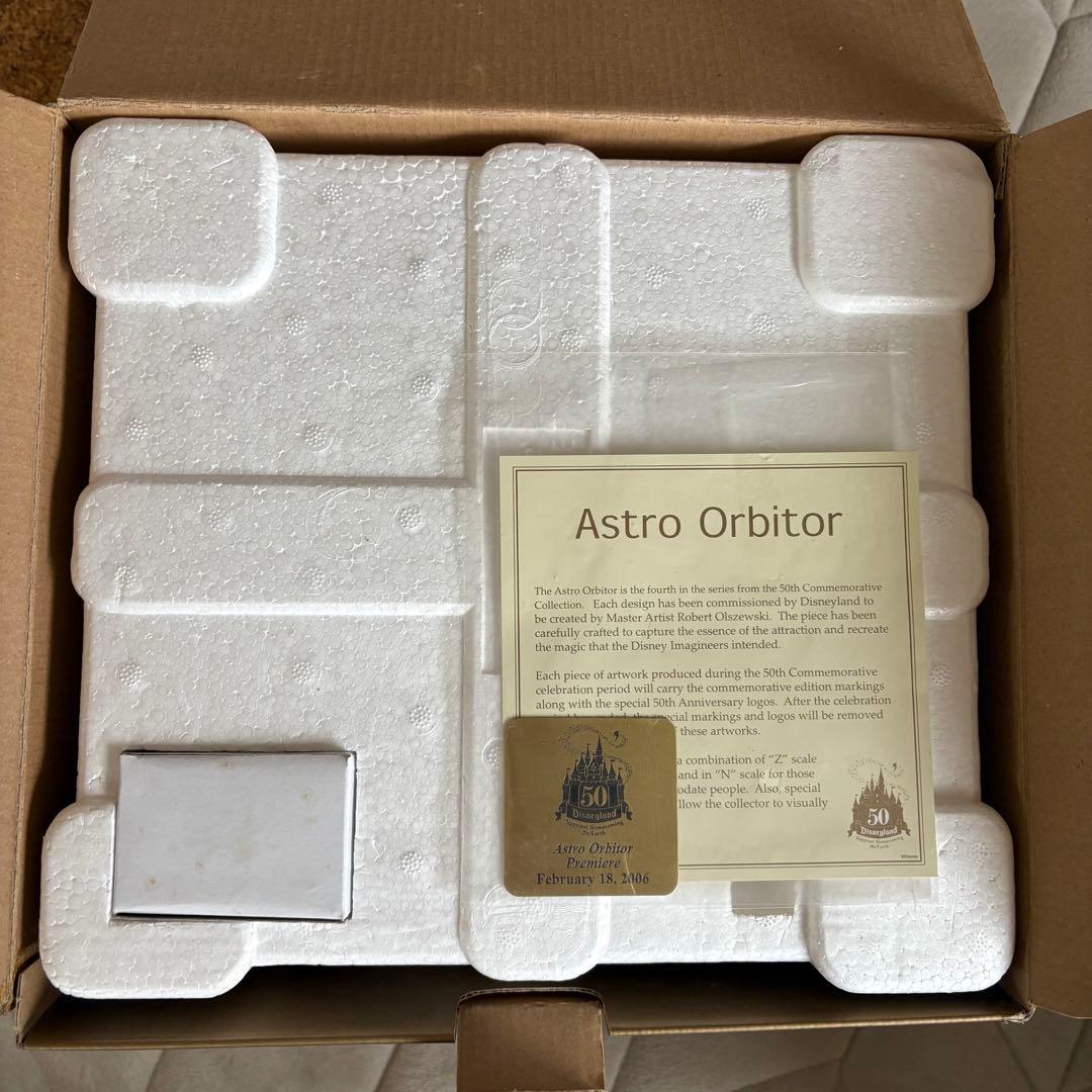 【岡崎宏】オルショウスキー Astro Orbitor フィギュア