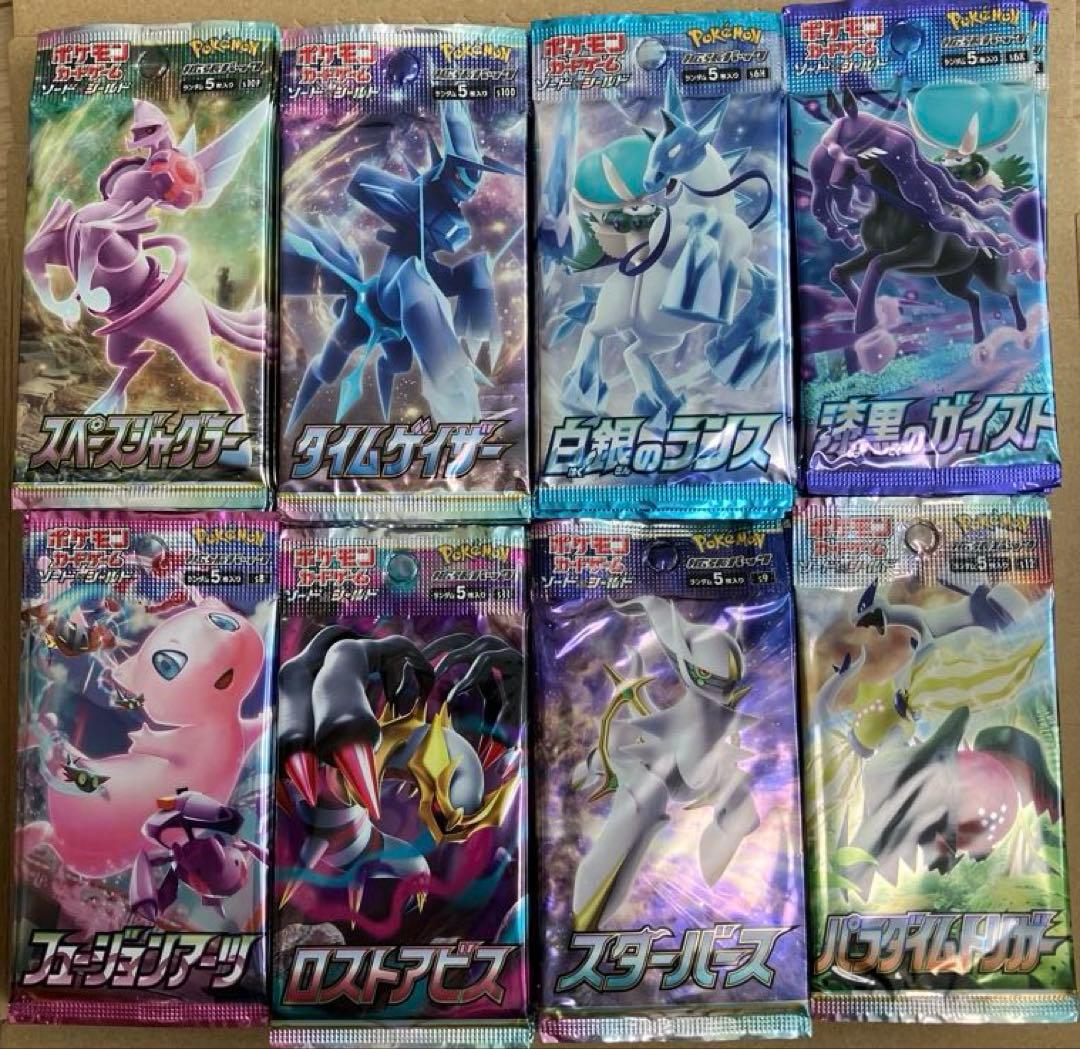 ポケモンカード　サーチ済み　104パック　まとめ売り