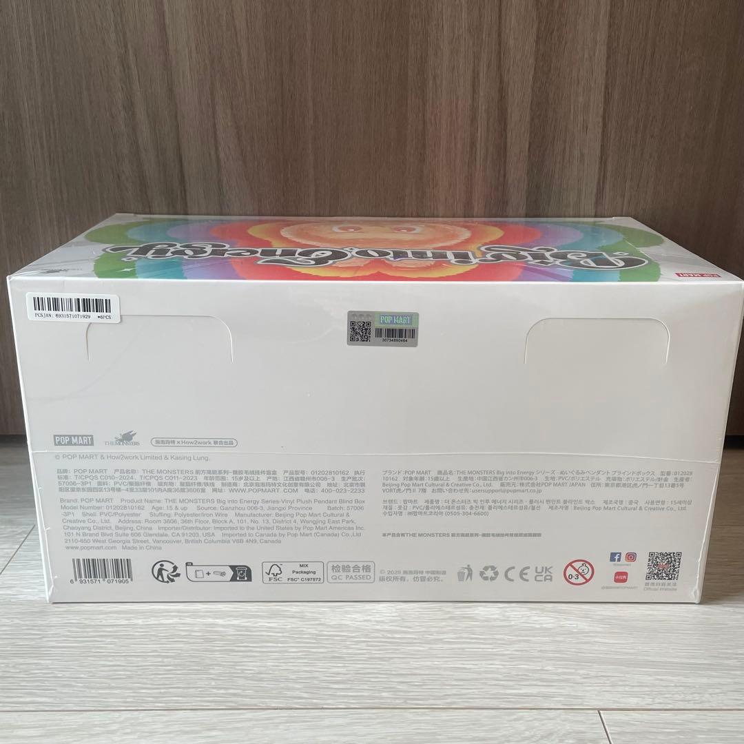 ☆ POPMART Big into Energy ラブブ アソート 未開封 ☆