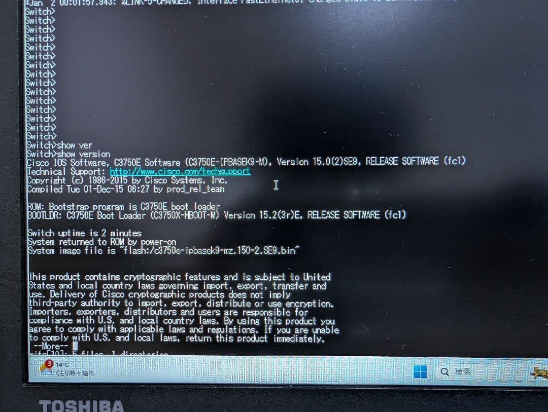 CISCO WS-C3750X-24T-S　L3Switch 2台セット
