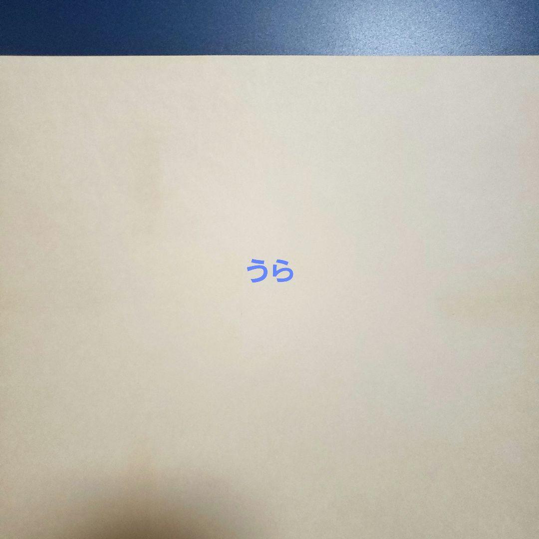 吉田拓郎　直筆　サイン色紙