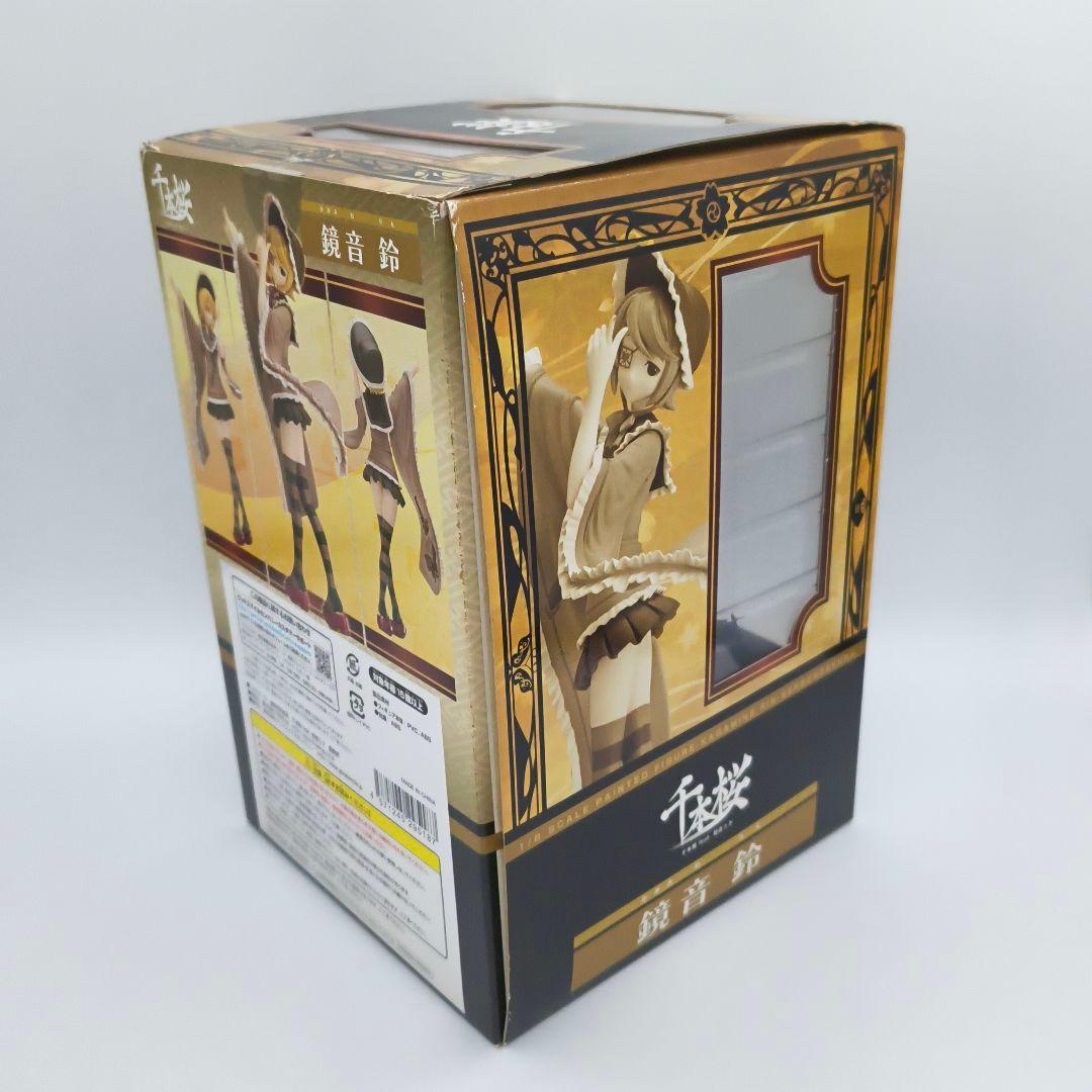 FREEing 千本桜 鏡音鈴 鏡音リン フリーイング ボーカロイド