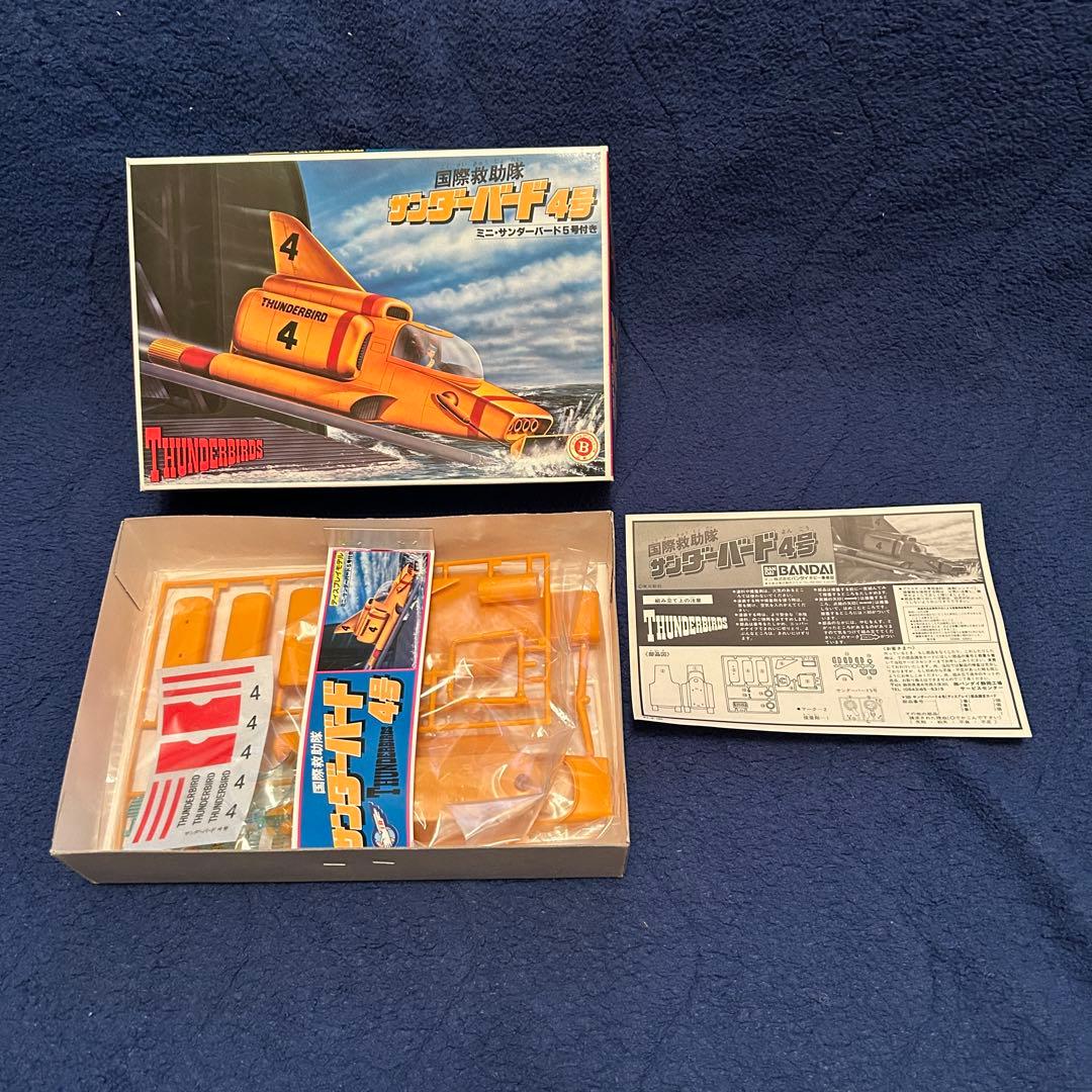 サンダーバード【7点セット】1,2,3,4号＋コンテナ1,4,5《徐々に値下げ》