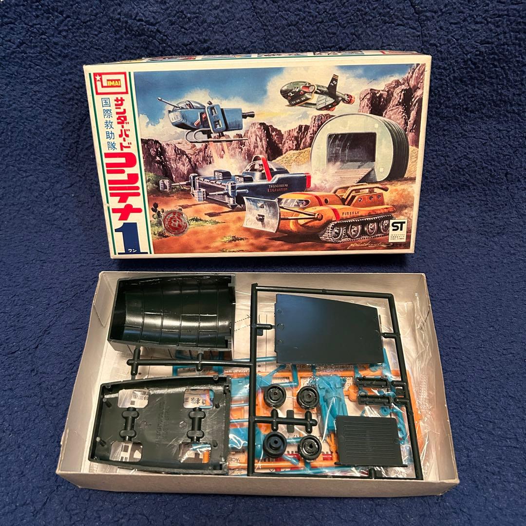 サンダーバード【7点セット】1,2,3,4号＋コンテナ1,4,5《徐々に値下げ》