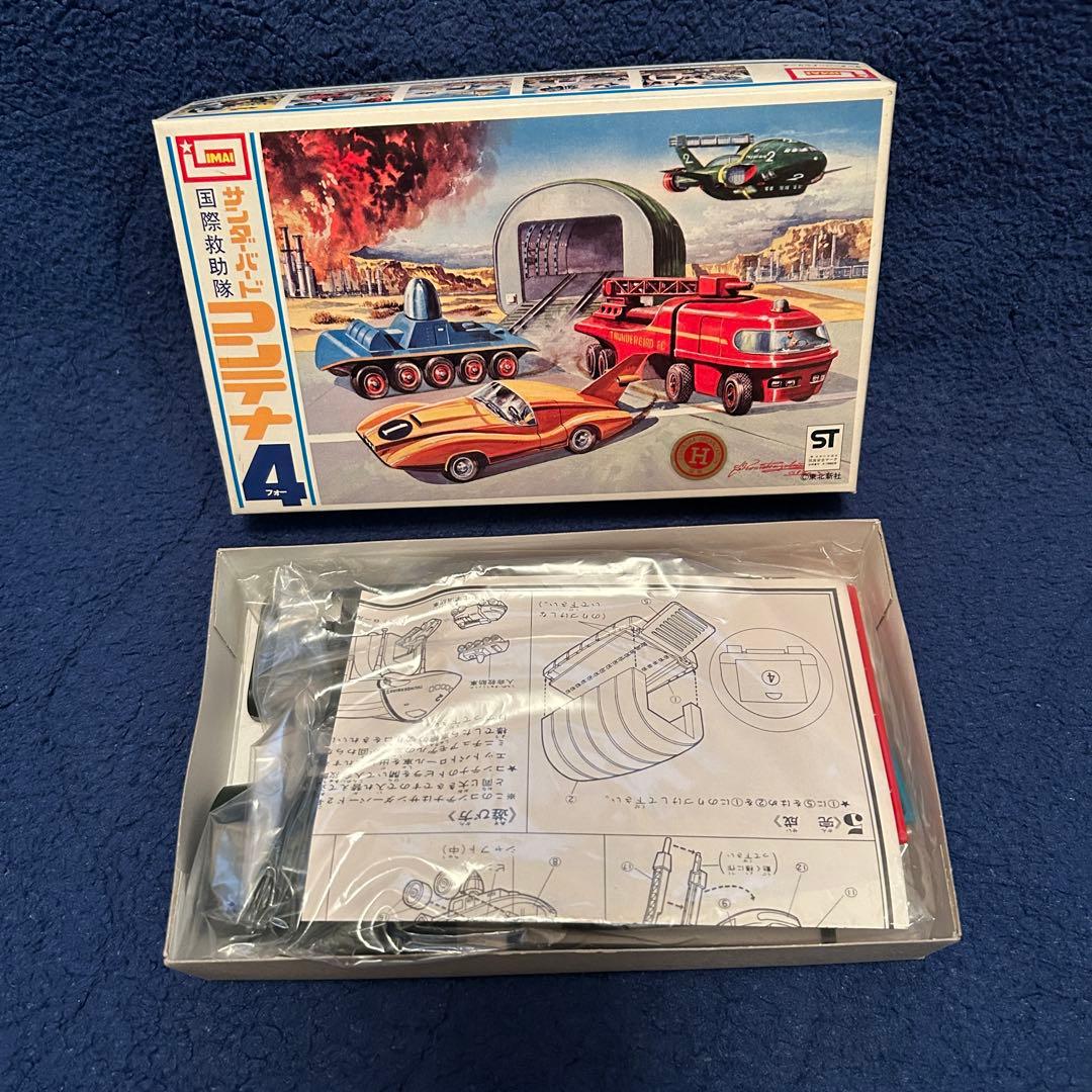 サンダーバード【7点セット】1,2,3,4号＋コンテナ1,4,5《徐々に値下げ》