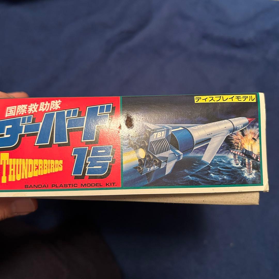 サンダーバード【7点セット】1,2,3,4号＋コンテナ1,4,5《徐々に値下げ》
