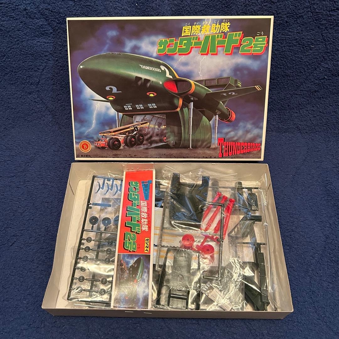 サンダーバード【7点セット】1,2,3,4号＋コンテナ1,4,5《徐々に値下げ》