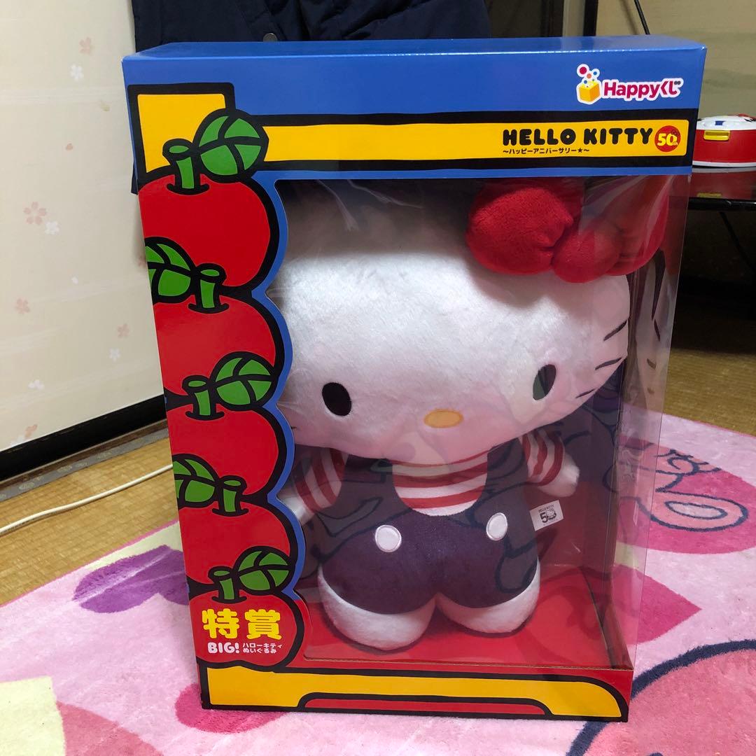 ハローキティ BIGぬいぐるみ 特賞&LASTセット