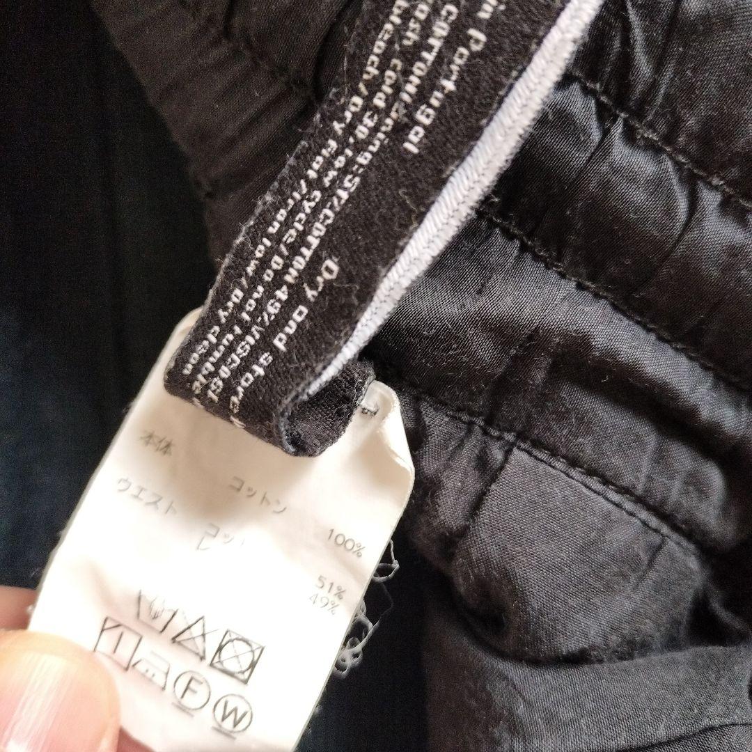 BYBORRE サルエルパンツ スウェット S