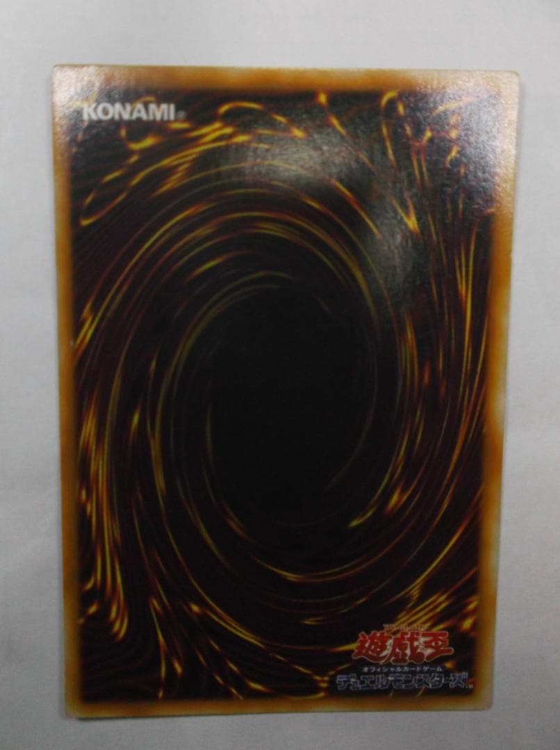 遊戯王 初期　進化の繭　　スーパーレア　未使用 美品