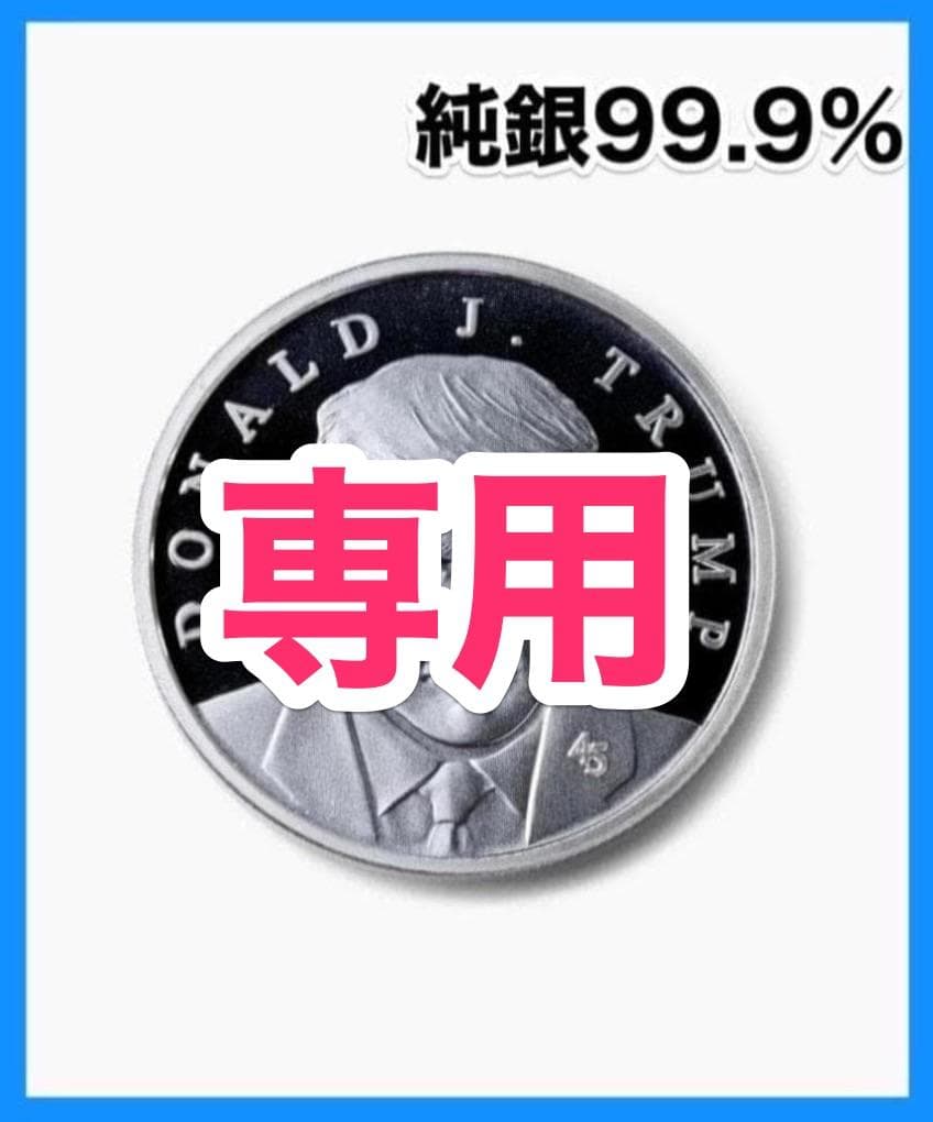ひのもと水引@販売終了　トランプ