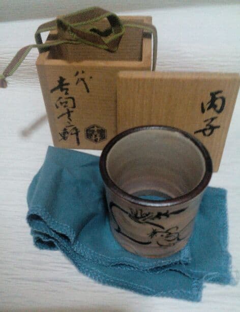 向十三軒　蓋置