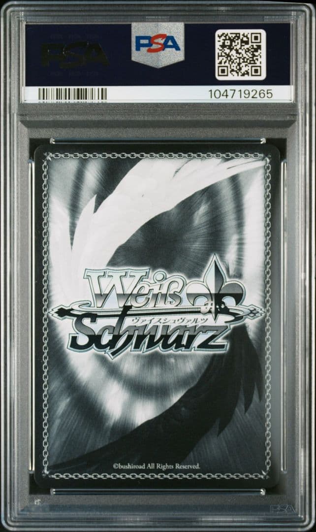 PSA10 土佐 SP アズールレーン サイン入り 沢城みゆき