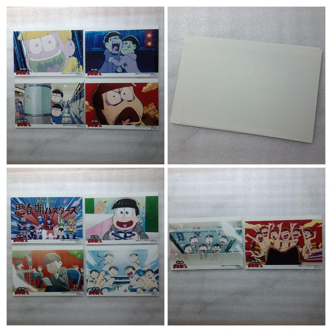 【未視聴】おそ松さん　1期Blu-rayBOX　きゃらびぃ特典　アニメイト