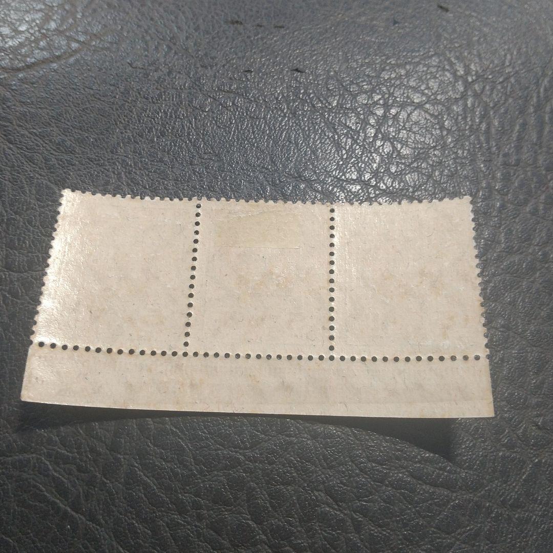 新大正 毛紙 ５銭