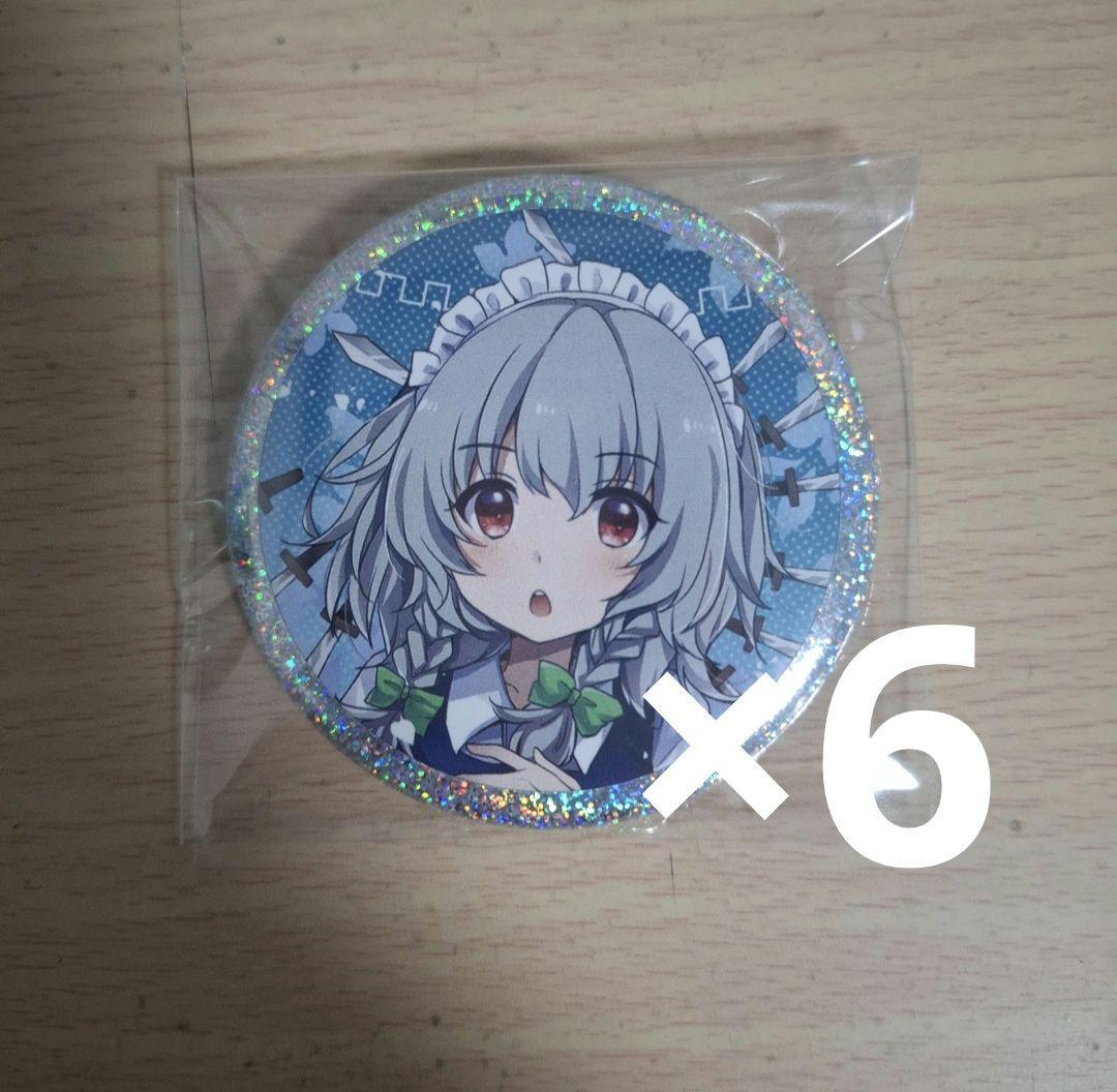 十六夜咲夜 缶バッチ 26個