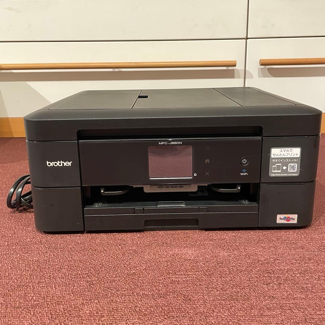 brother MFC-J880N インクジェットプリンター・複合式