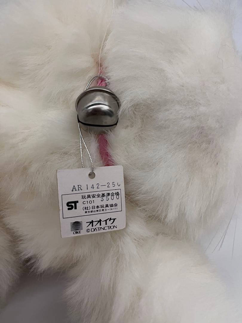 レトロ オオイケ ペルシャ猫 ぬいぐるみ