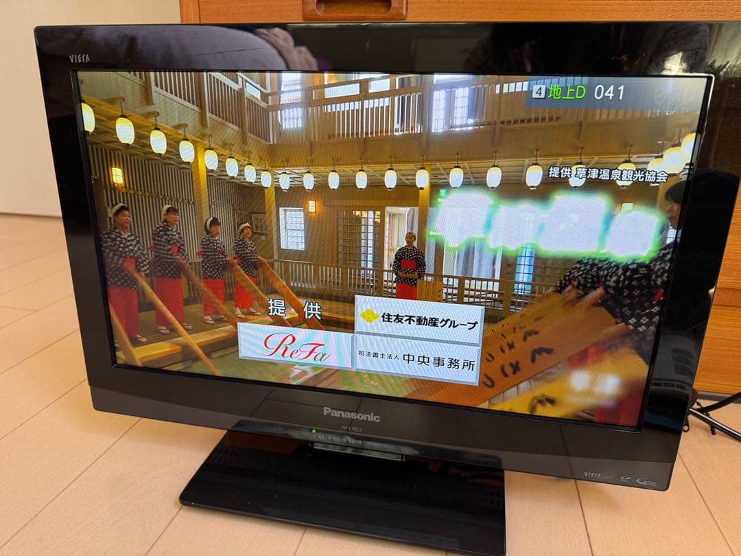 Panasonicハイビジョン液晶テレビ19型