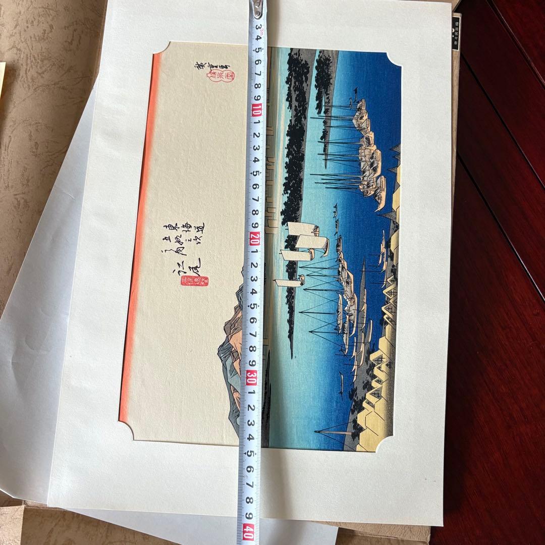 歌川廣重 広重 東海道五十三次 28枚 （2枚×14）手摺木版画 保永堂版 悠々