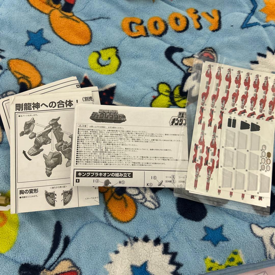 ジュウレンジャー　SMP＆shodoセット