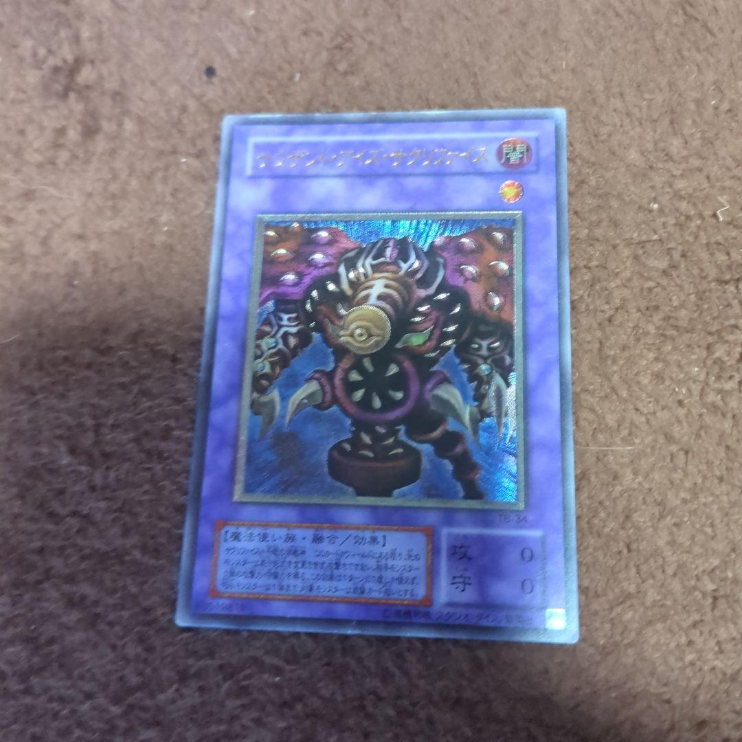 遊戯王OCG デュエルモンスターズ カードセット 約40枚全部レリーフ