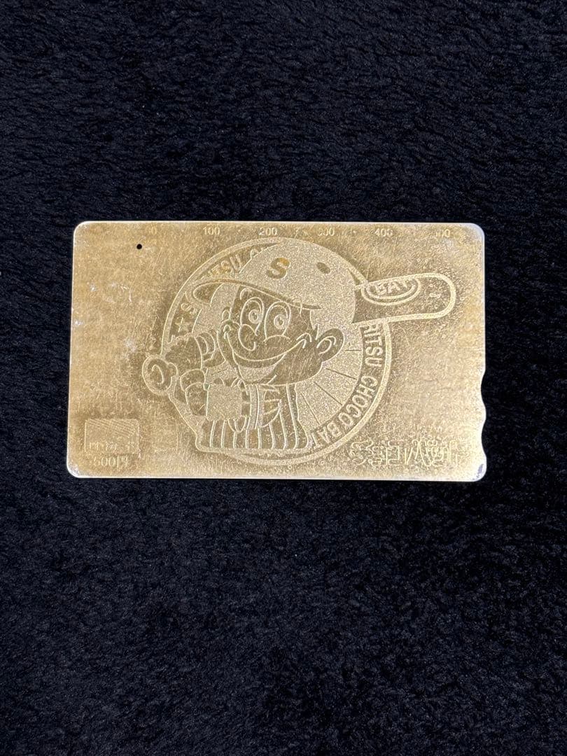 チョコバット図書カード　旧デザイン　 ゴールド 当たり　正規品