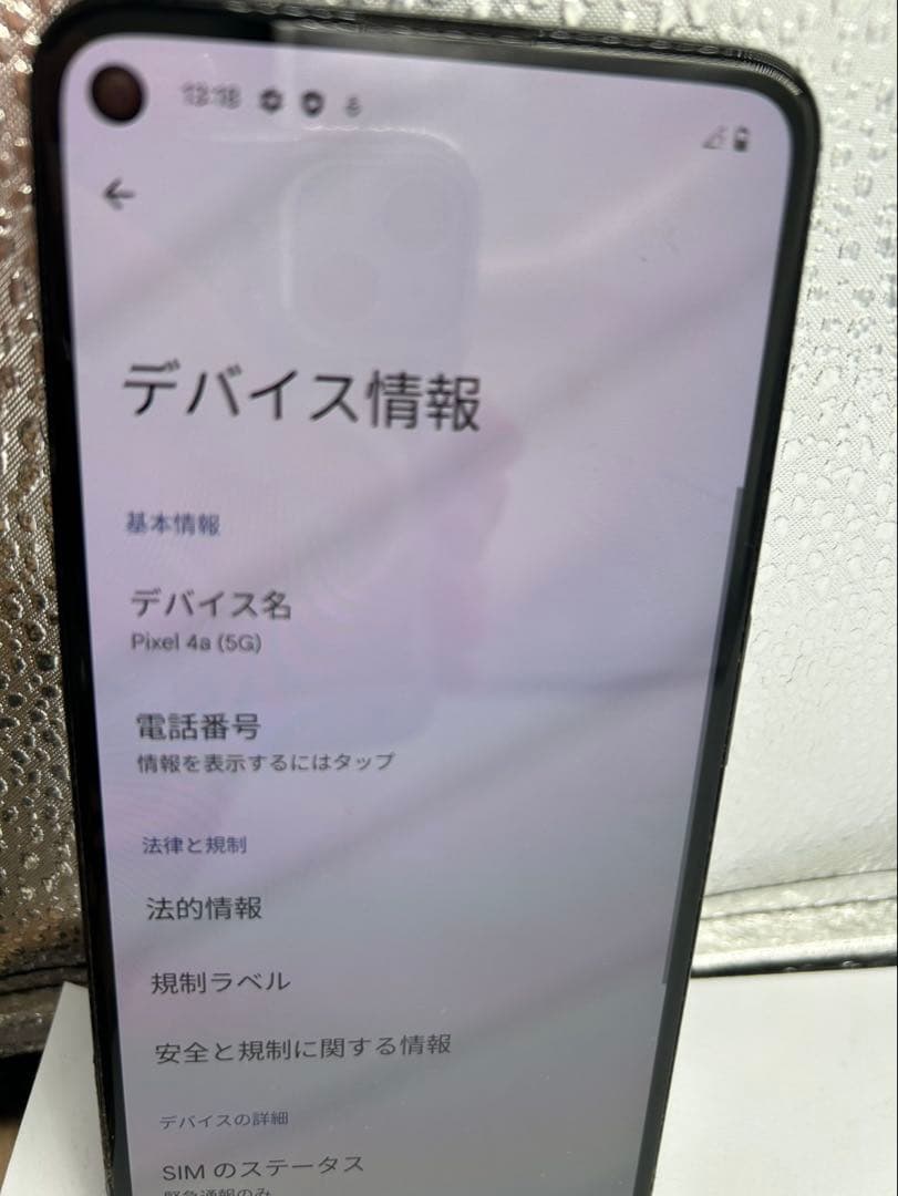pixel 4g【5g 】 128g