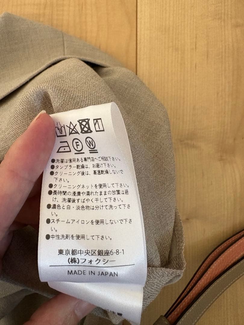 FOXY ベージュ ガウチョパンツ38サイズ