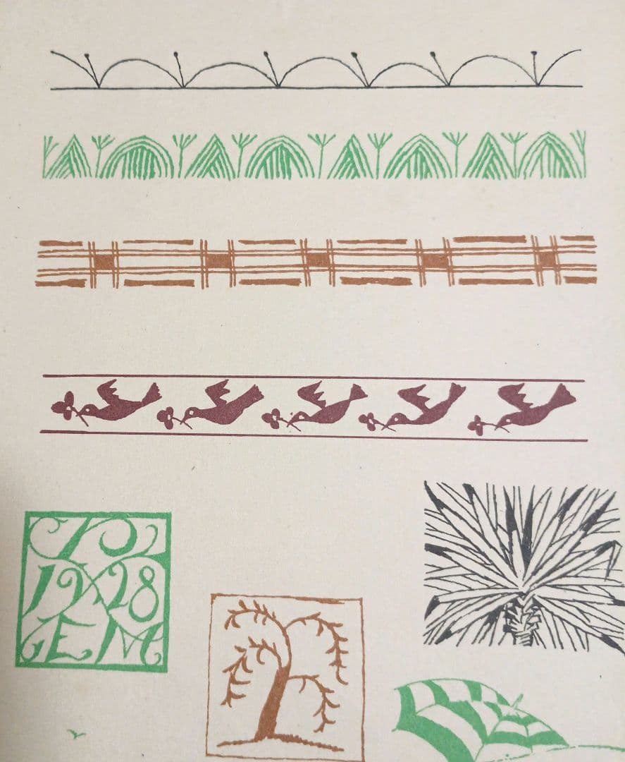 竹久夢二の木版画カット図案（一) 大正後期～昭和初期出版