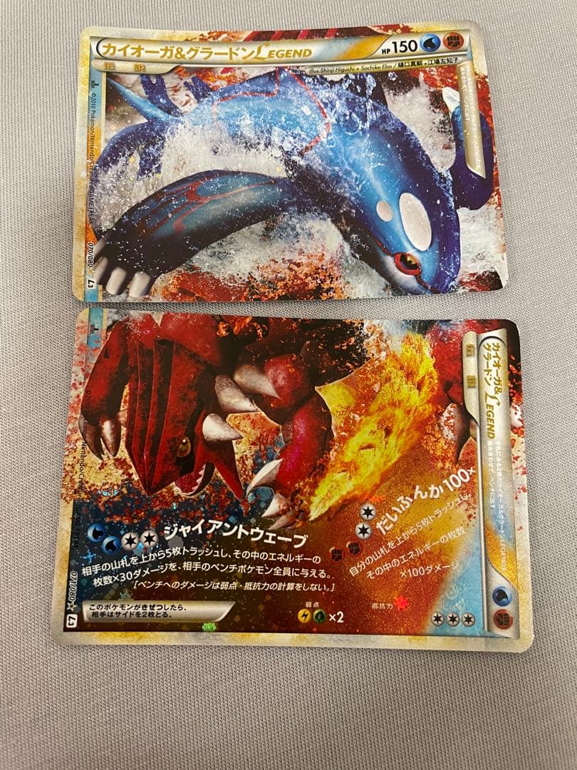 カイオーガ&グラードンLegend (未使用) 値下げ可