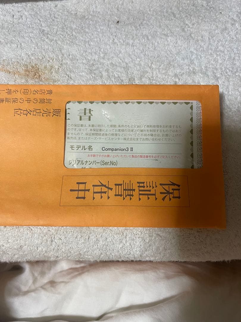 Bose companion 3 seẻies ii