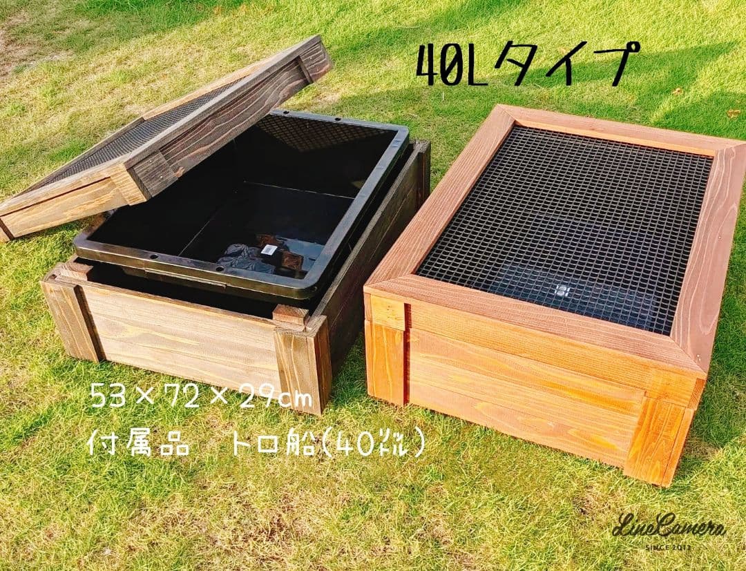 40㍑タイプ　ビオトープ　メダカ・金魚　他　飼育セット　木枠カバー　　トロ舟付