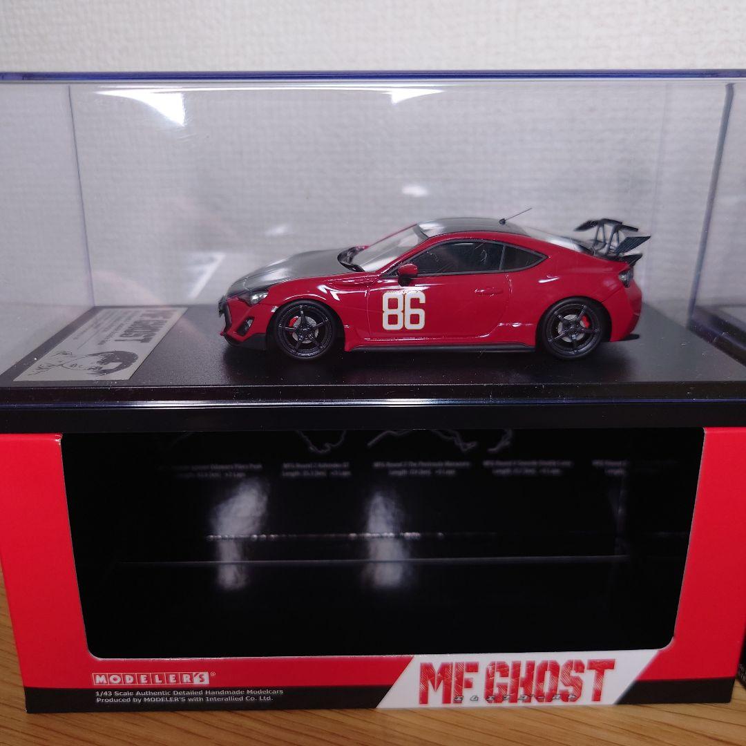 希少品　モデラーズ MF ゴースト 86　＆　 イニシャルD 劇場版　86