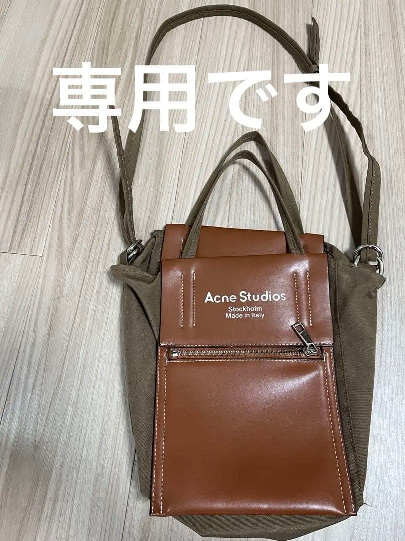 M M　Acne Studios ショルダーバッグ